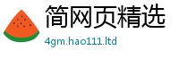 777888管家婆精准四肖被王中王493333特马王中王